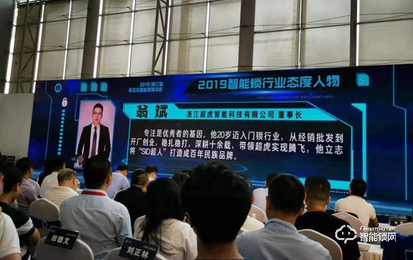 廣州建博會首秀 | 超人智能鎖攜全品類驚艷亮相,掀起熱潮! 廣州建博會首秀 | 超人智能鎖攜全品類驚艷亮相,掀起熱潮!