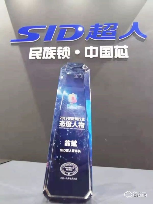 廣州建博會首秀 | 超人智能鎖攜全品類驚艷亮相,掀起熱潮! 廣州建博會首秀 | 超人智能鎖攜全品類驚艷亮相,掀起熱潮!