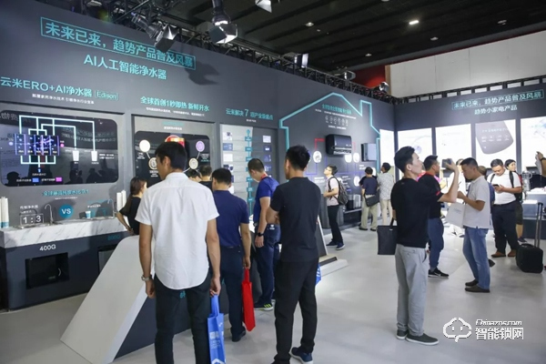 推動“全屋互聯”智能家居產業共融，云米建博會再放大招！