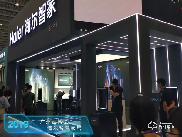 核心科技旗艦門鎖加持，海爾智慧家居建博會“亮劍”