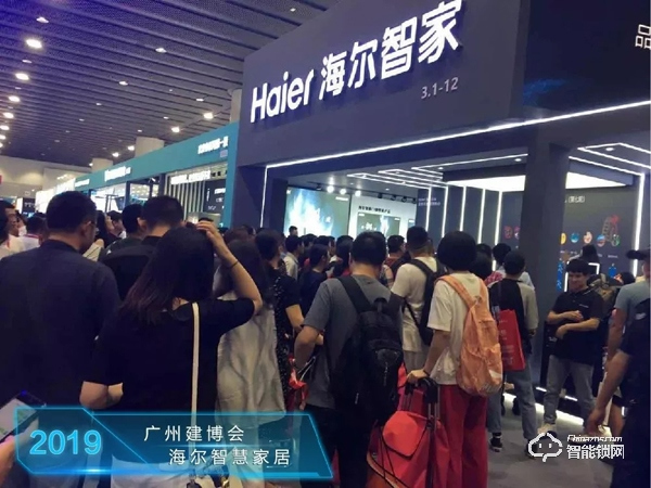 核心科技旗艦門鎖加持，海爾智慧家居建博會“亮劍”