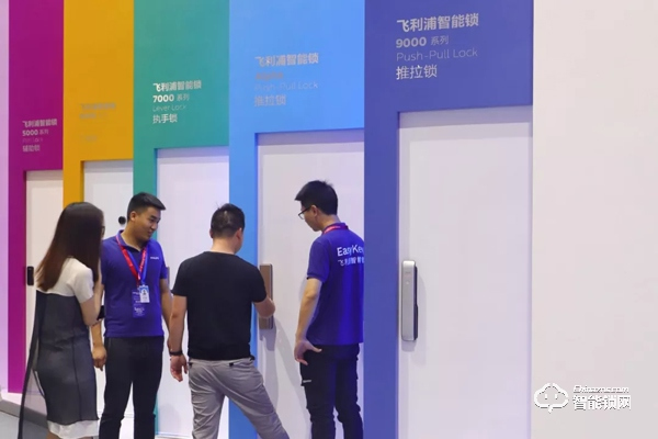 飛利浦智能鎖“搶鏡”建博會(huì)，新品首秀，驚艷廣州
