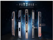 e城e家有哪些優點?