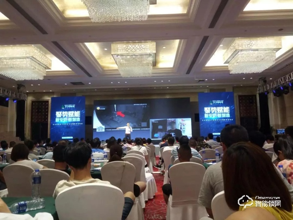 聚勢贏未來 | 王力智能鎖財富峰會燃爆西安