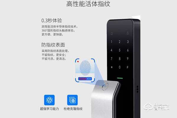 百思易智能鎖-百思易智能鎖功能特點 百思易智能鎖-百思易智能鎖功能特點