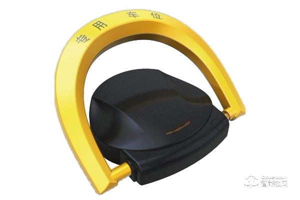 榮事達智能車位鎖-讓你的愛車隨到隨停 榮事達智能車位鎖-讓你的愛車隨到隨停