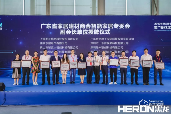 2019中國(廣州)建博會,黑龍攜新品驚艷亮相,引領品質生活新奢享 2019中國(廣州)建博會,黑龍攜新品驚艷亮相,引領品質生活新奢享