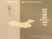 匯泰龍智能鎖有哪些優點？