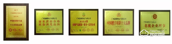 迪縵斯誠邀您參加第六屆中國-亞歐安防博覽會 迪縵斯誠邀您參加第六屆中國-亞歐安防博覽會