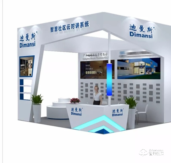 迪縵斯誠邀您參加第六屆中國-亞歐安防博覽會 迪縵斯誠邀您參加第六屆中國-亞歐安防博覽會