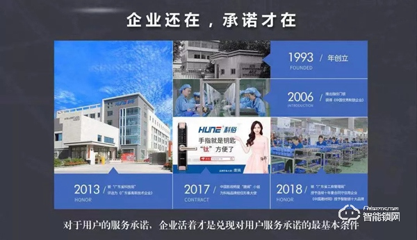 科裕智能鎖連續(xù)11年獲評(píng)“守合同重信用”企業(yè) 科裕智能鎖連續(xù)11年獲評(píng)“守合同重信用”企業(yè)