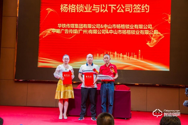 楊格智能鎖聯手中國高鐵進入高速發展新時代 楊格智能鎖聯手中國高鐵進入高速發展新時代