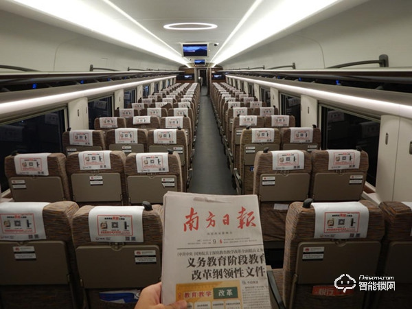 楊格智能鎖聯手中國高鐵進入高速發展新時代 楊格智能鎖聯手中國高鐵進入高速發展新時代