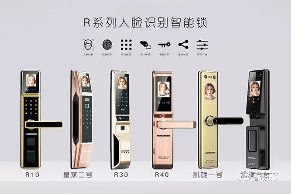 專家帶你解密:皇家金盾人臉識別智能鎖 專家帶你解密:皇家金盾人臉識別智能鎖