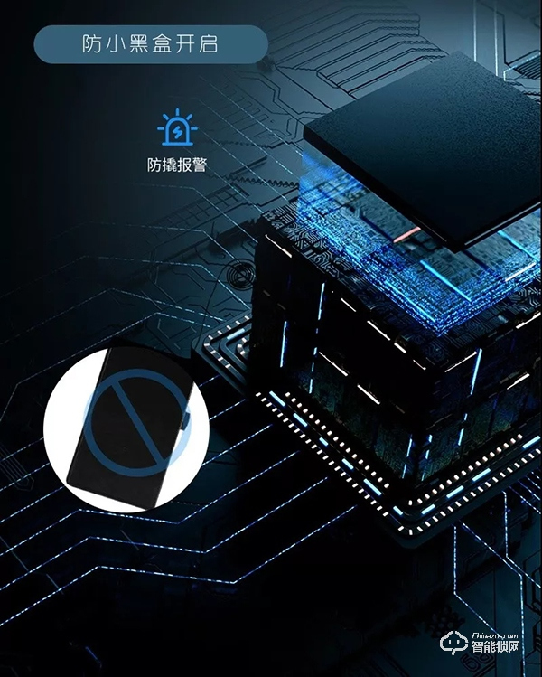 專家帶你解密:皇家金盾人臉識別智能鎖 專家帶你解密:皇家金盾人臉識別智能鎖