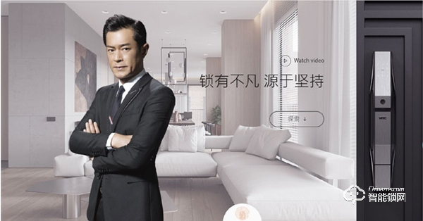 VOC智能門鎖:堅持中高端定位,只為用戶更好的智能家居體驗 VOC智能門鎖:堅持中高端定位,只為用戶更好的智能家居體驗