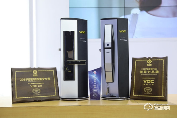 VOC智能門鎖:堅持中高端定位,只為用戶更好的智能家居體驗 VOC智能門鎖:堅持中高端定位,只為用戶更好的智能家居體驗