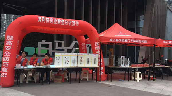 美利保物聯(lián)網(wǎng)鎖戶外廣告全面上線,多維度傳播勢不可擋 美利保物聯(lián)網(wǎng)鎖戶外廣告全面上線,多維度傳播勢不可擋