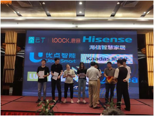 云丁科技“鎖定安全”,率先通過智能鎖行業新標準測試 云丁科技“鎖定安全”,率先通過智能鎖行業新標準測試