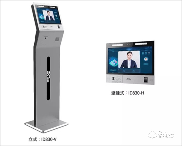 中控智慧新品上市:人證核驗終端ID830 帶你解鎖實名制驗證新科技 中控智慧新品上市:人證核驗終端ID830 帶你解鎖實名制驗證新科技