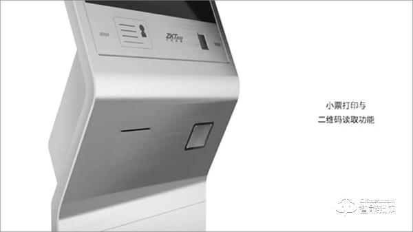 中控智慧新品上市:人證核驗終端ID830 帶你解鎖實名制驗證新科技 中控智慧新品上市:人證核驗終端ID830 帶你解鎖實名制驗證新科技