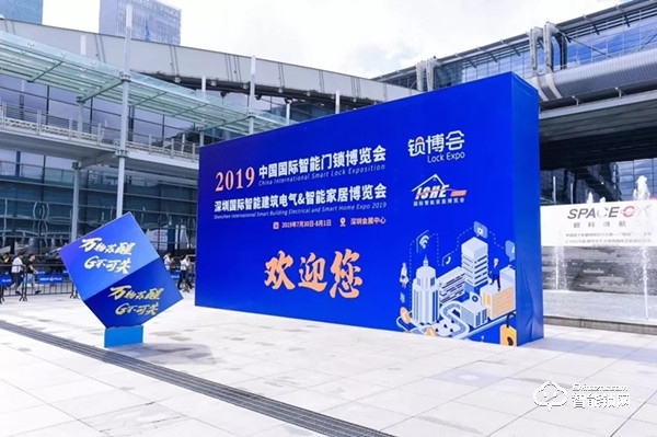 亞太天能智能鎖斬獲:2019“孔明獎”創(chuàng)新獎與風云人物獎 亞太天能智能鎖斬獲:2019“孔明獎”創(chuàng)新獎與風云人物獎