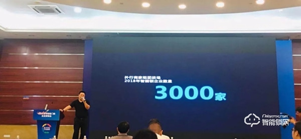 亞太天能智能鎖斬獲:2019“孔明獎”創(chuàng)新獎與風云人物獎 亞太天能智能鎖斬獲:2019“孔明獎”創(chuàng)新獎與風云人物獎