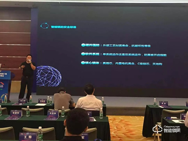 亞太天能智能鎖斬獲:2019“孔明獎”創(chuàng)新獎與風云人物獎 亞太天能智能鎖斬獲:2019“孔明獎”創(chuàng)新獎與風云人物獎