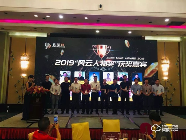 亞太天能智能鎖斬獲:2019“孔明獎”創(chuàng)新獎與風云人物獎 亞太天能智能鎖斬獲:2019“孔明獎”創(chuàng)新獎與風云人物獎