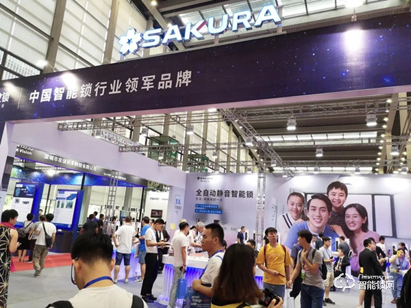 櫻花榮獲孔明獎年度“智能門鎖創新產品獎” 櫻花榮獲孔明獎年度“智能門鎖創新產品獎”