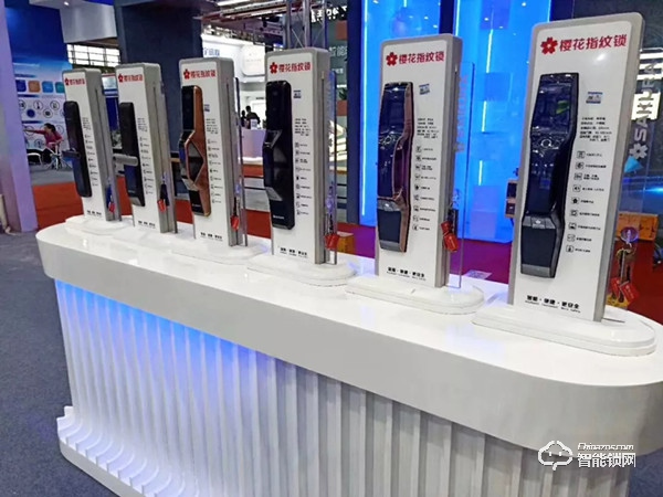 櫻花榮獲孔明獎年度“智能門鎖創新產品獎” 櫻花榮獲孔明獎年度“智能門鎖創新產品獎”