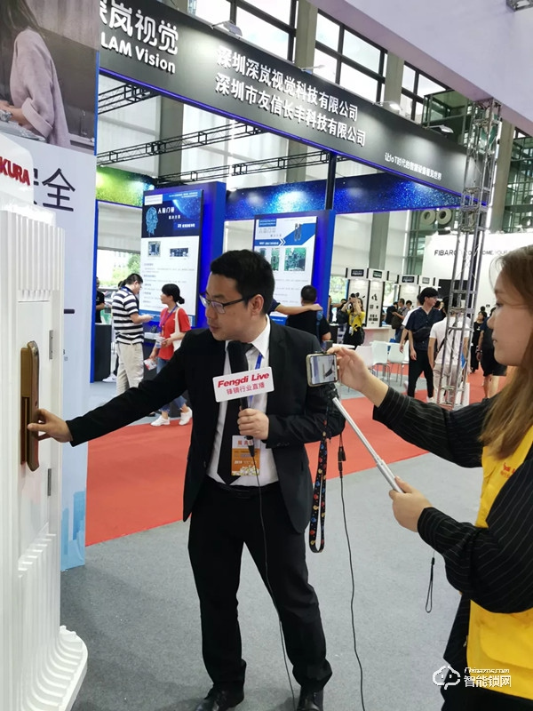 櫻花榮獲孔明獎年度“智能門鎖創新產品獎” 櫻花榮獲孔明獎年度“智能門鎖創新產品獎”