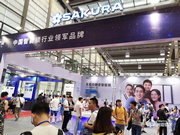 櫻花智能鎖質量怎么樣?