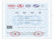 果加智能鎖質量怎么樣？