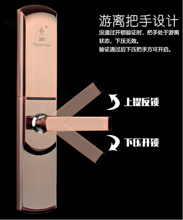 頂吉無孔智能門鎖200F 為安全鑄造新基點 頂吉無孔智能門鎖200F 為安全鑄造新基點