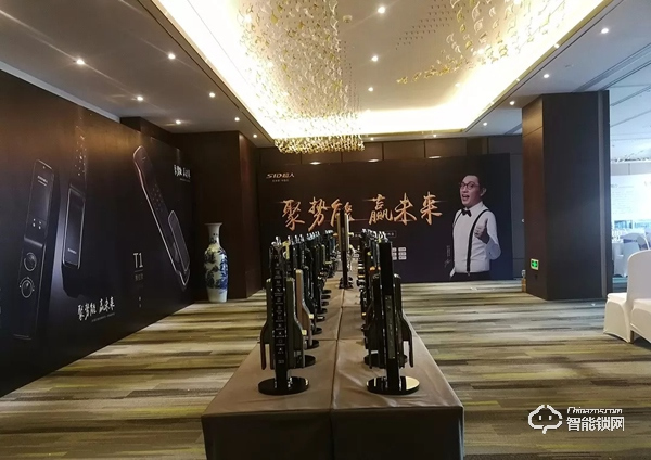 新品X1訂單火爆,超人智能鎖高峰論壇——河南站圓滿成功 新品X1訂單火爆,超人智能鎖高峰論壇——河南站圓滿成功