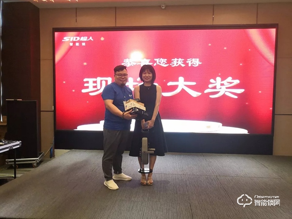 新品X1訂單火爆,超人智能鎖高峰論壇——河南站圓滿成功 新品X1訂單火爆,超人智能鎖高峰論壇——河南站圓滿成功