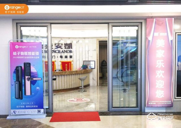 火爆全城!桔子物聯智能鎖走進泉州百姓家 火爆全城!桔子物聯智能鎖走進泉州百姓家