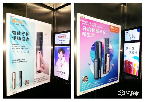 火爆全城!桔子物聯智能鎖走進泉州百姓家 火爆全城!桔子物聯智能鎖走進泉州百姓家