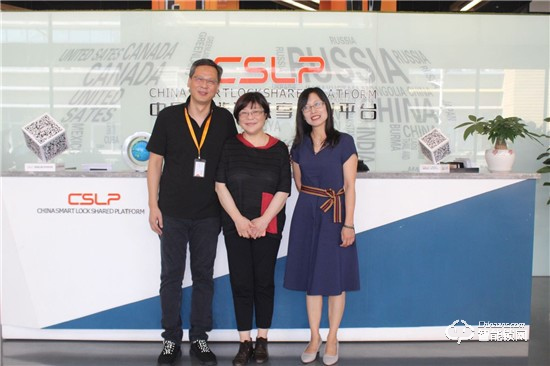 中國智能鎖行業考察團,走進CSLP中國智能鎖共享產業平臺 中國智能鎖行業考察團,走進CSLP中國智能鎖共享產業平臺