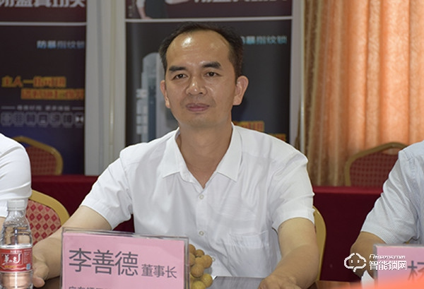 中國智能鎖行業(yè)考察行 探訪標(biāo)桿企業(yè)之走進(jìn)玥瑪 中國智能鎖行業(yè)考察行 探訪標(biāo)桿企業(yè)之走進(jìn)玥瑪