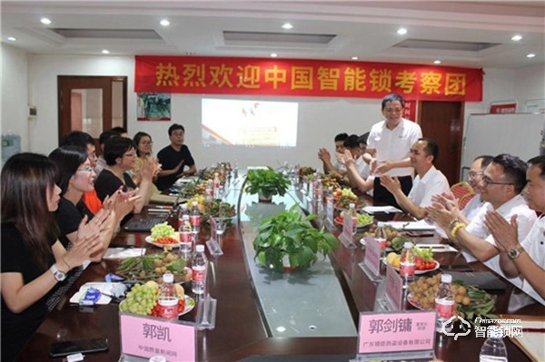 中國智能鎖行業(yè)考察行 探訪標(biāo)桿企業(yè)之走進(jìn)玥瑪 中國智能鎖行業(yè)考察行 探訪標(biāo)桿企業(yè)之走進(jìn)玥瑪