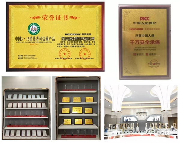 皇家金盾智能鎖強勢登陸深圳電視臺 皇家金盾智能鎖強勢登陸深圳電視臺