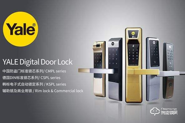 耶魯智能鎖安保技術的優勢 耶魯智能鎖安保技術的優勢