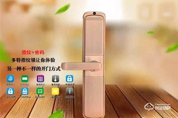 多特安全指紋鎖怎么樣 多特安全指紋鎖怎么樣