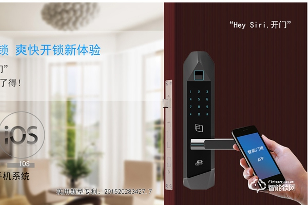 派瑞智能鎖怎么樣 派瑞智能鎖怎么樣
