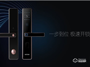 匯泰龍智能鎖口碑怎么樣？