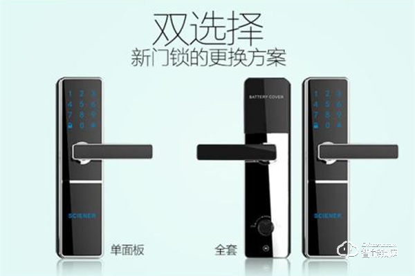科技俠智能鎖怎么樣 科技俠智能鎖怎么樣