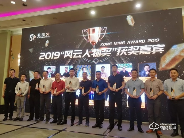 國民安全智能鎖,喜獲“2019智能門鎖創(chuàng)新獎(jiǎng)”等三個(gè)獎(jiǎng)項(xiàng) 國民安全智能鎖,喜獲“2019智能門鎖創(chuàng)新獎(jiǎng)”等三個(gè)獎(jiǎng)項(xiàng)