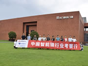 中國智能鎖口碑怎么樣？